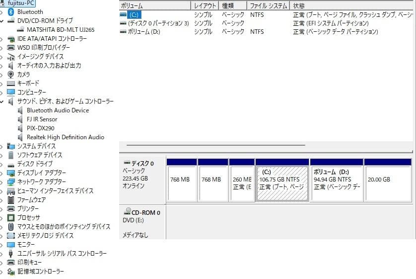 高速SSD FH78/LD W11 i7 8G TV BD Office 即