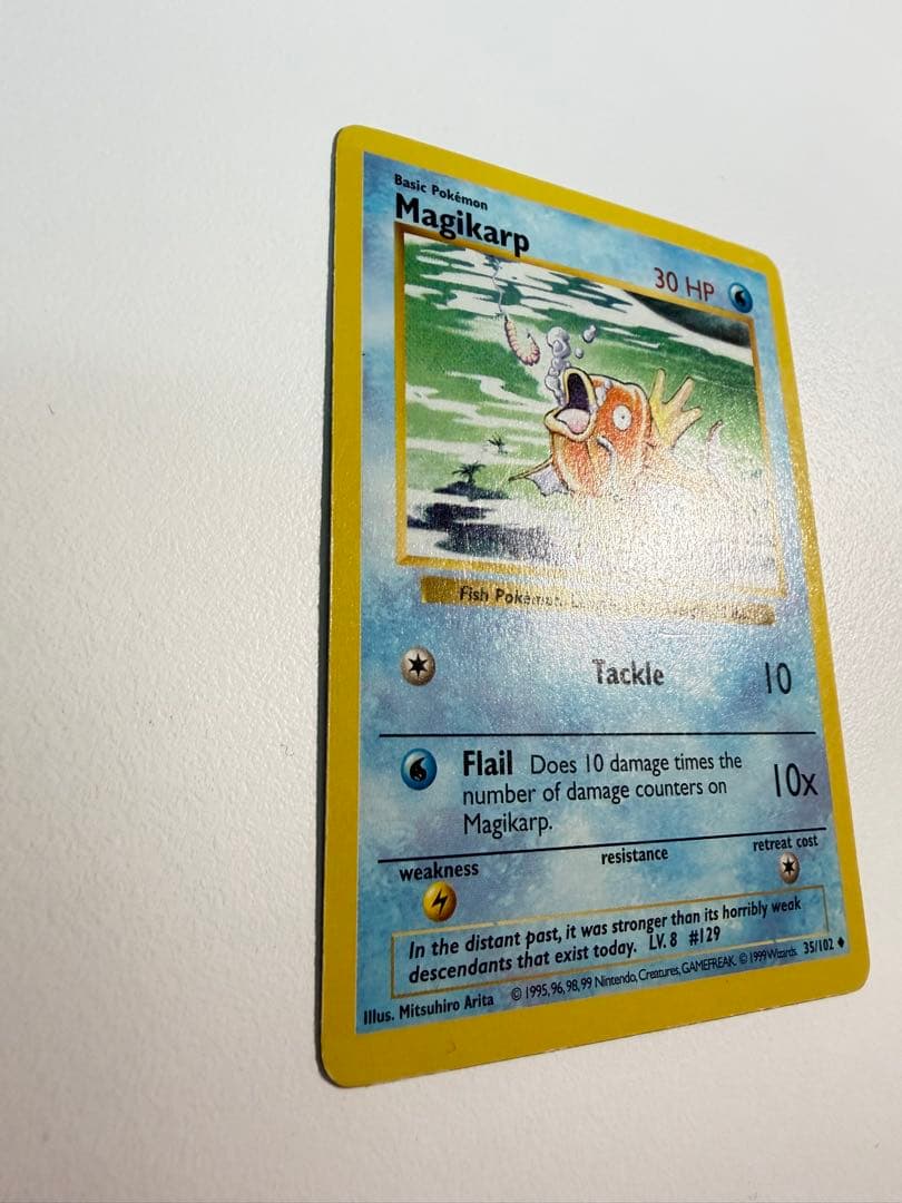 コイキング　Magikarp 1st Edition shadowless