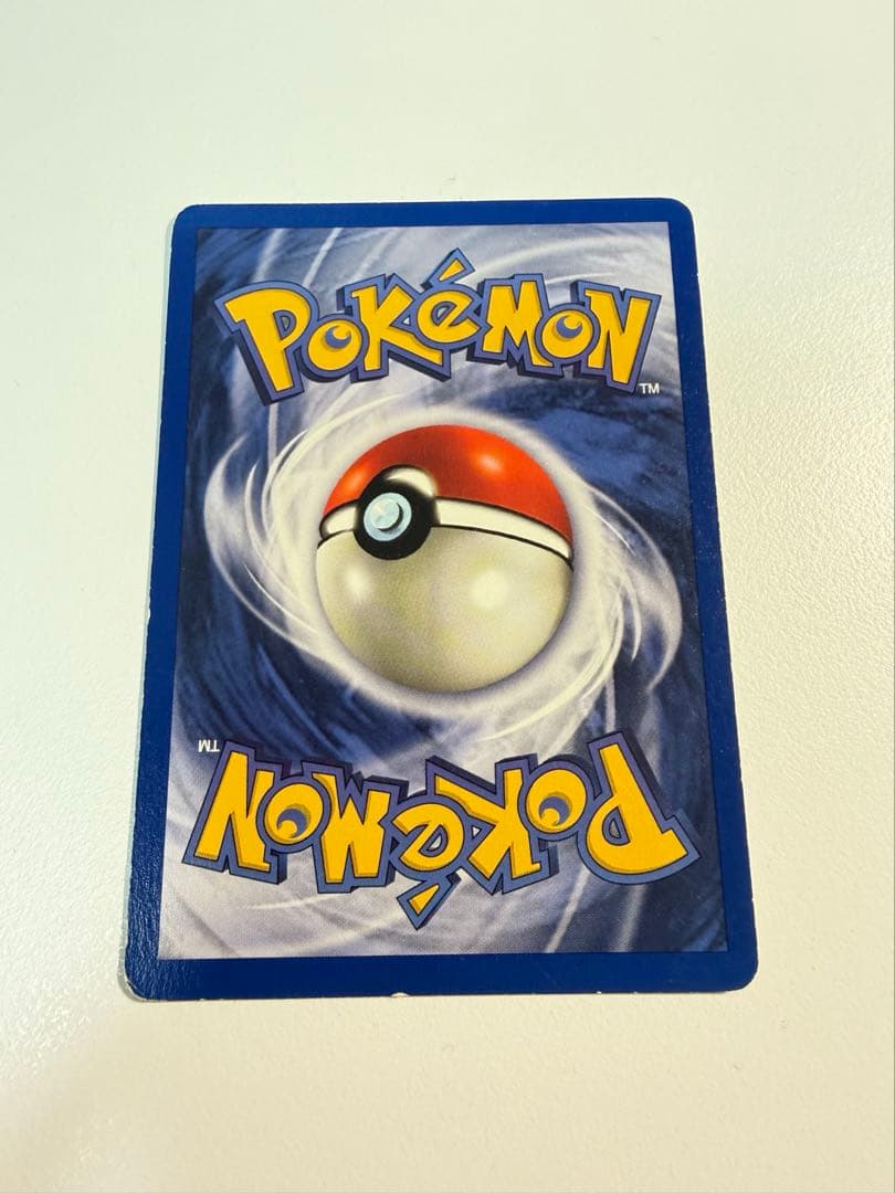 コイキング　Magikarp 1st Edition shadowless