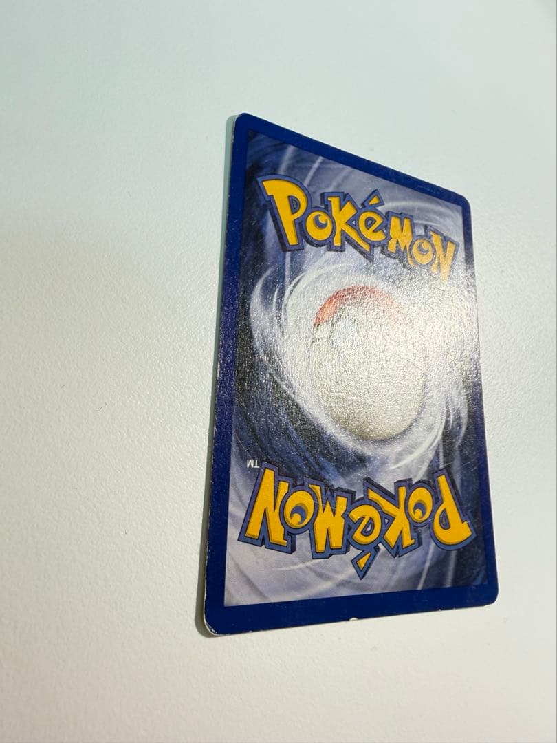 コイキング　Magikarp 1st Edition shadowless