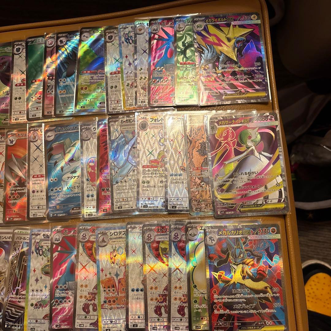 た*う様 ポケモンカード　SRまとめ売り54枚