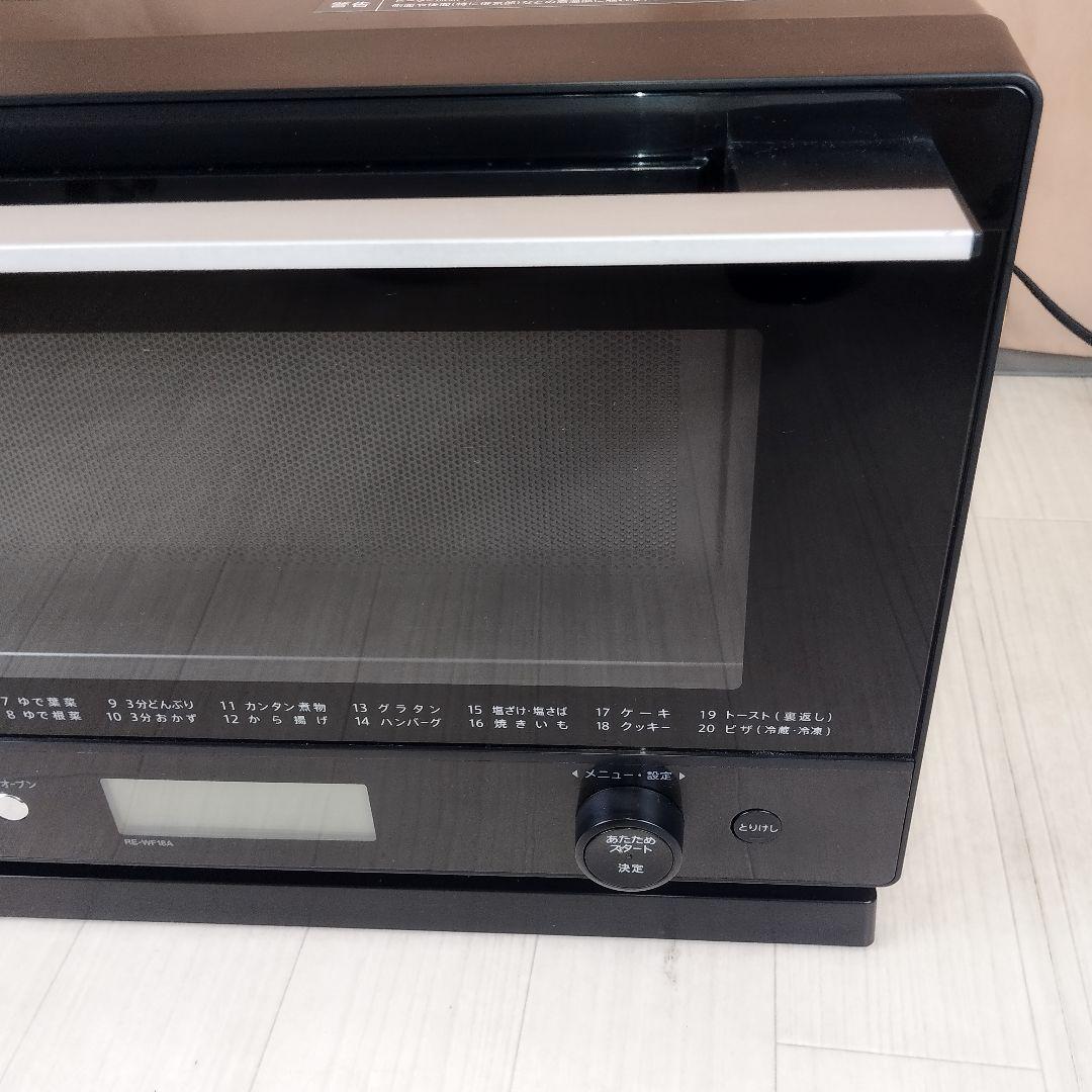 SHARP RE-WF18WF-B オーブンレンジ