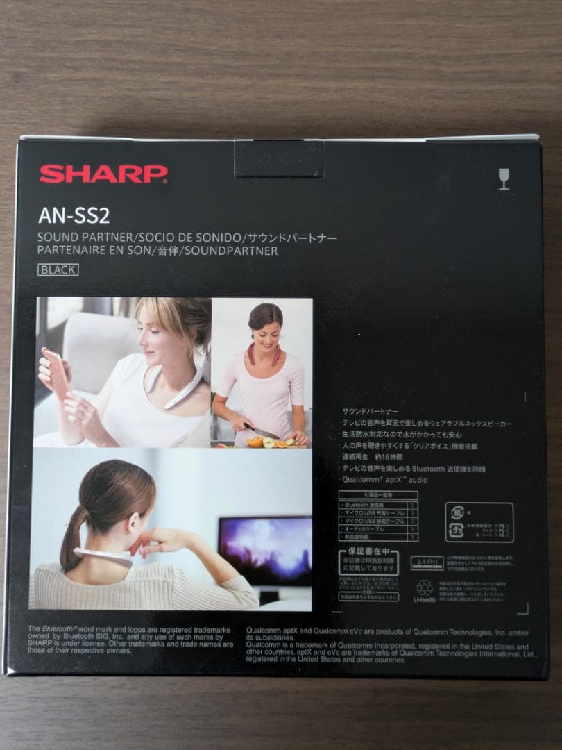 SHARP AN-SS2 ブラック ネックスピーカー