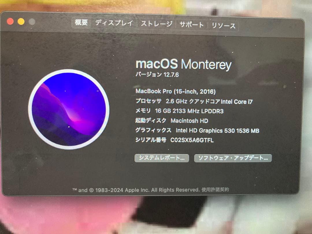 MacBook Pro (15-inch, 2016) 本体