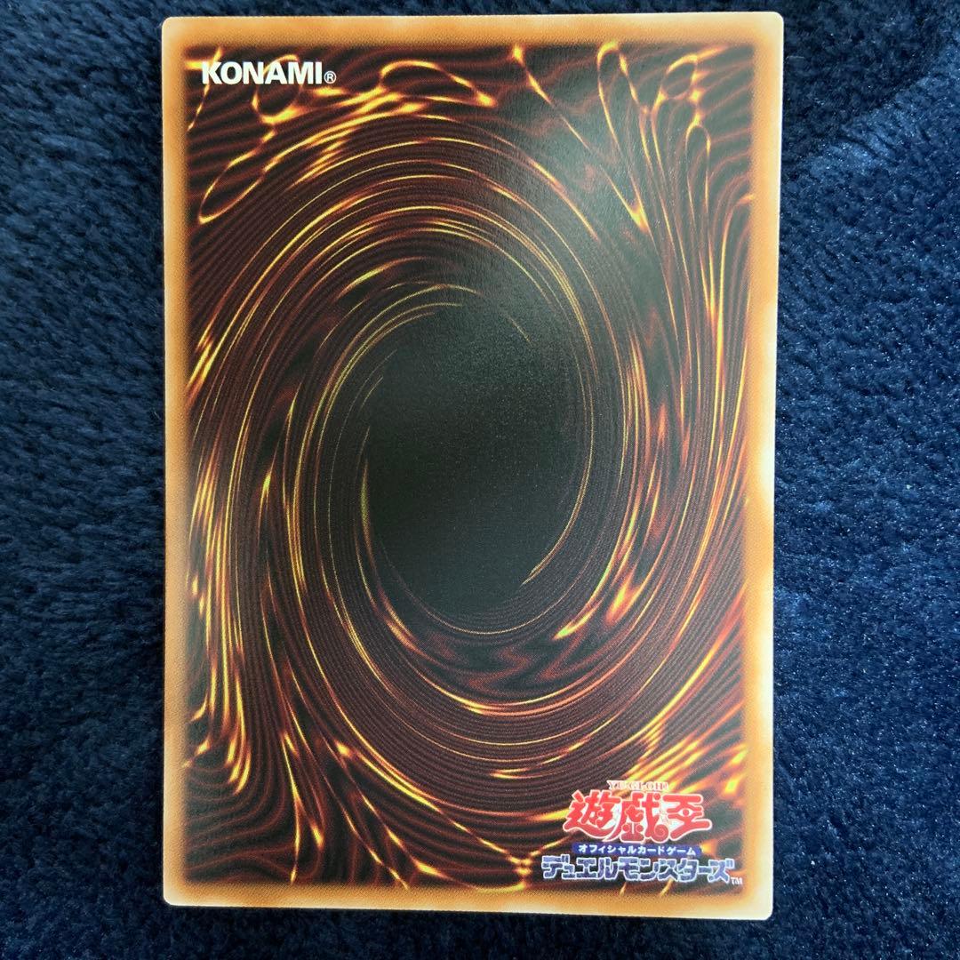 遊戯王OCG The Fallen & The Virtuous プリシク