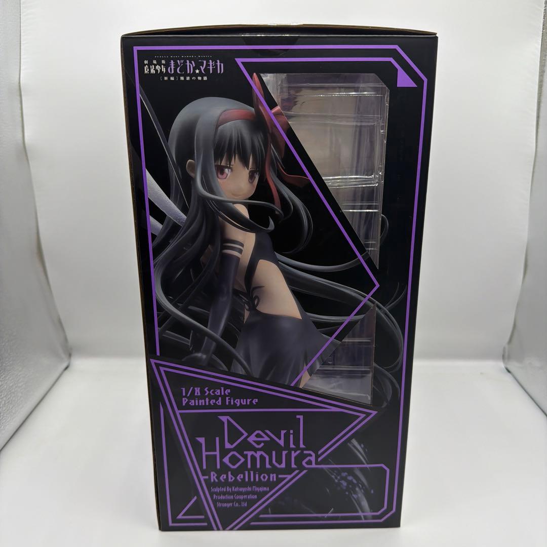 悪魔ほむら 「劇場版 魔法少女まどか☆マギカ[新編]叛逆の物語」 フィギュア