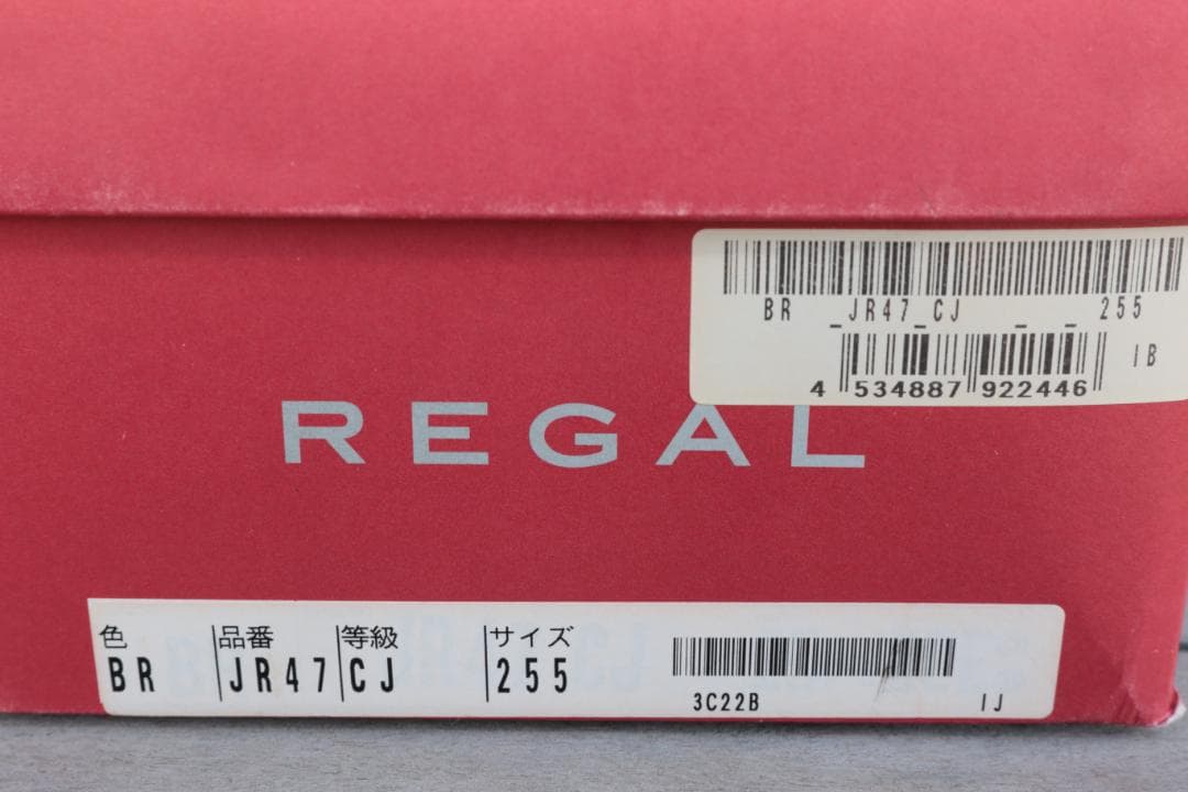 美品 1回使用 REGAL 25.5cm 品番JR47 等級CJ ブラウン