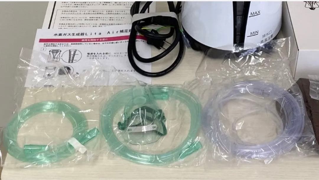 リタエアー 水素ガス吸入器