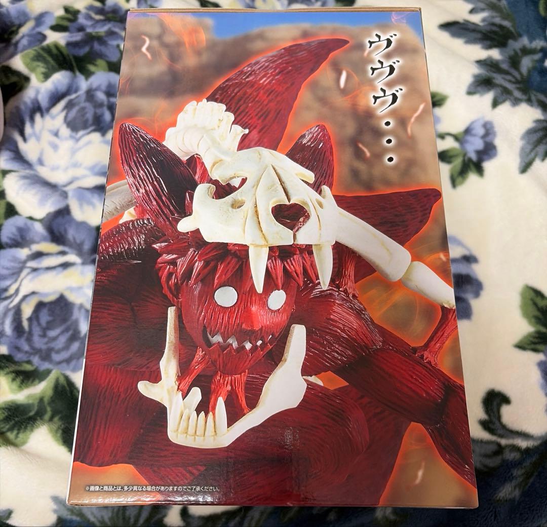 一番くじ ナルト ラストワン賞 うずまきナルト 妖狐の衣 フィギュア