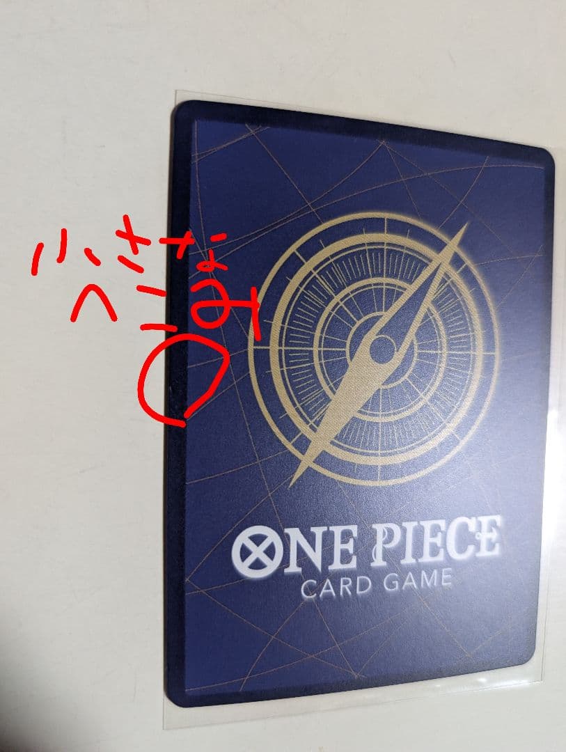 ワンピースカード ジュラキュール・ミホーク SR SP