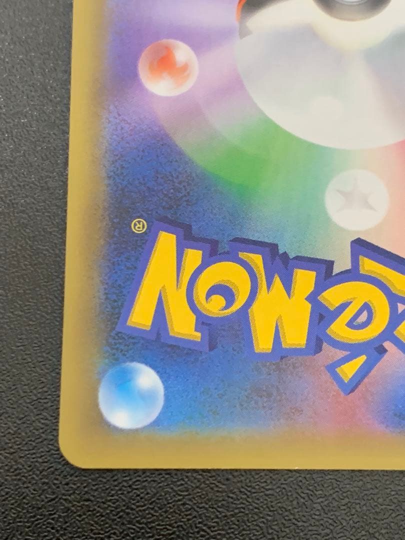 ひかるコイキング 25周年記念