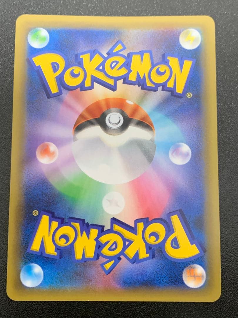 ひかるコイキング 25周年記念