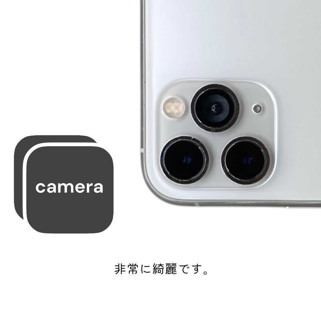 iPhone11pro 本体 64GB SIMフリー シルバー アイフォン