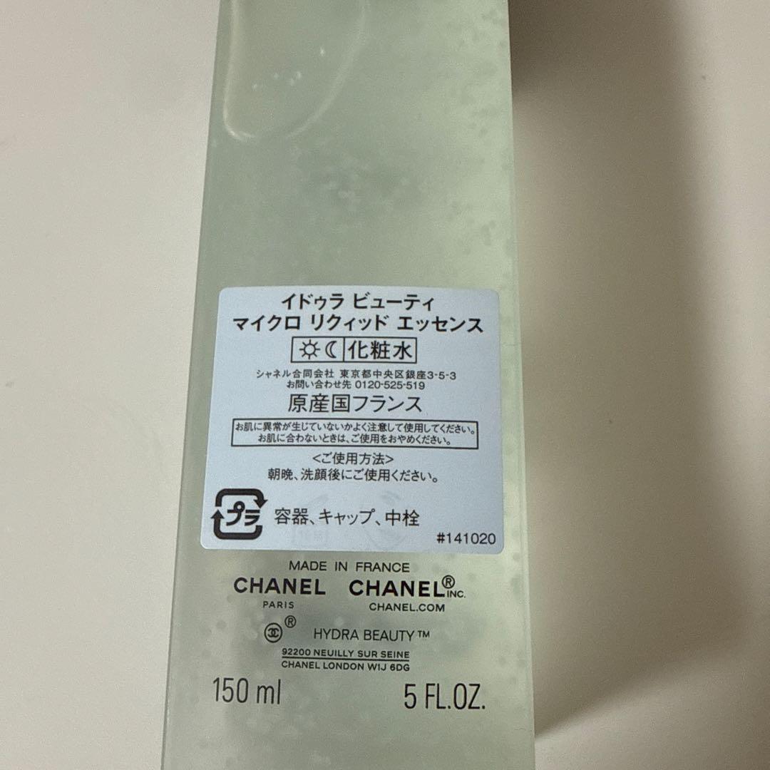 化粧水・ローション・トナー CHANEL HYDRA BEAUTY MICRO LIQUID ESSENCE