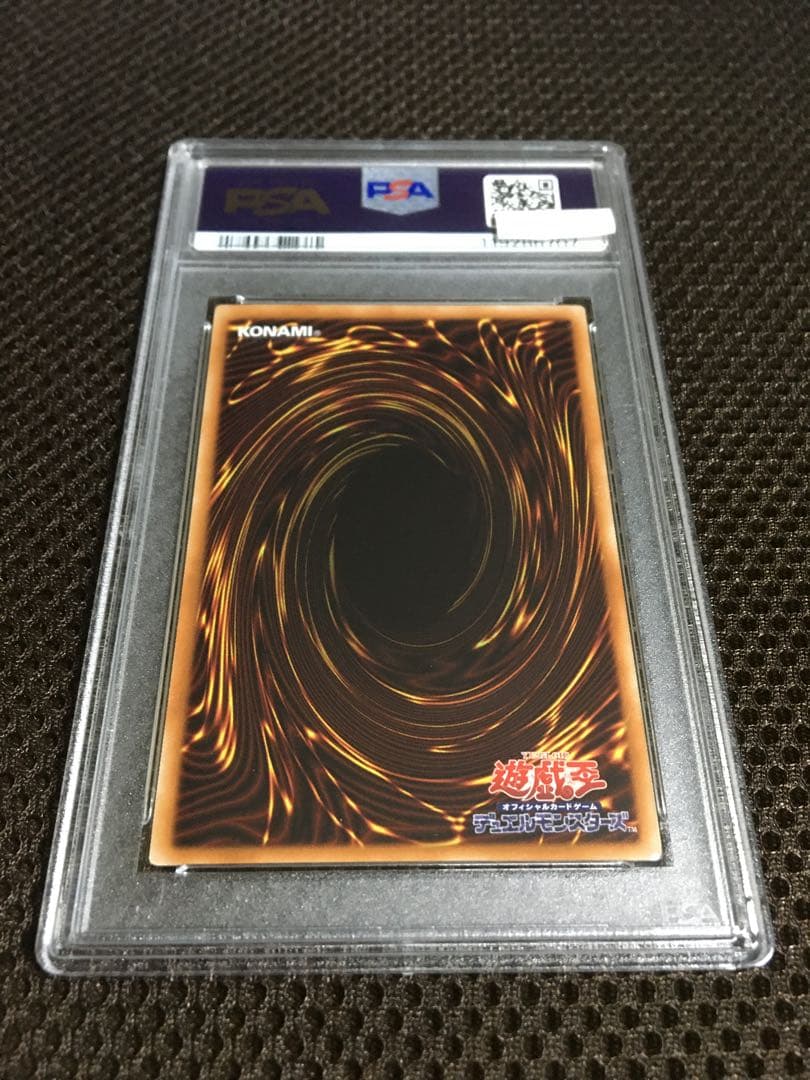 フォローで割引！ 遊戯王 PSA8 ブラック・マジシャン・ガール ホロ