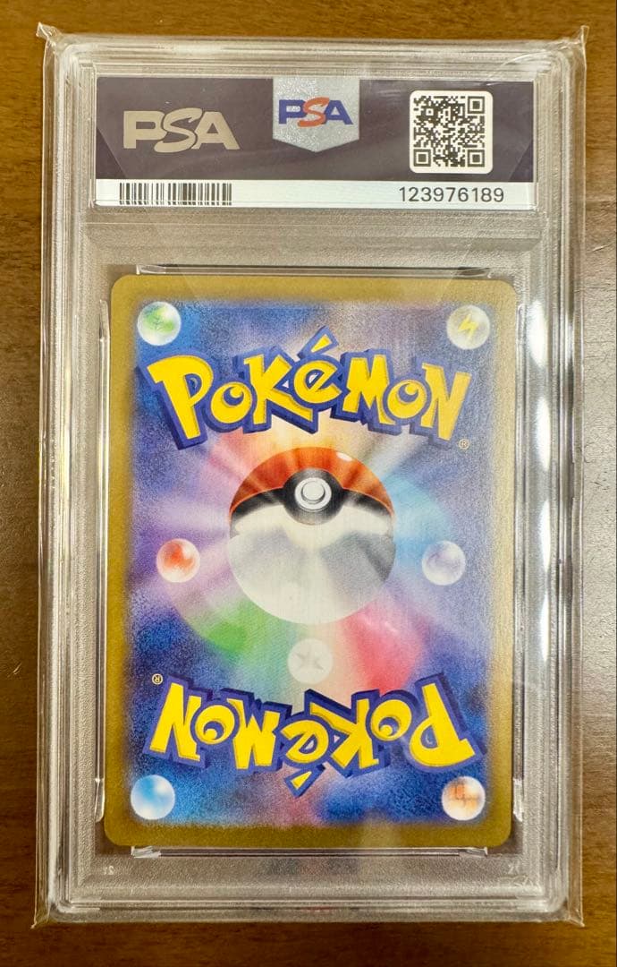 【PSA10】ロケット団のミュウツーex SAR SV10 125/098