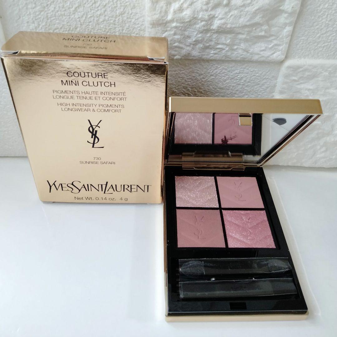 イヴサンローラン　クチュール　ミニ　クラッチ　730 サンライズサファリ
