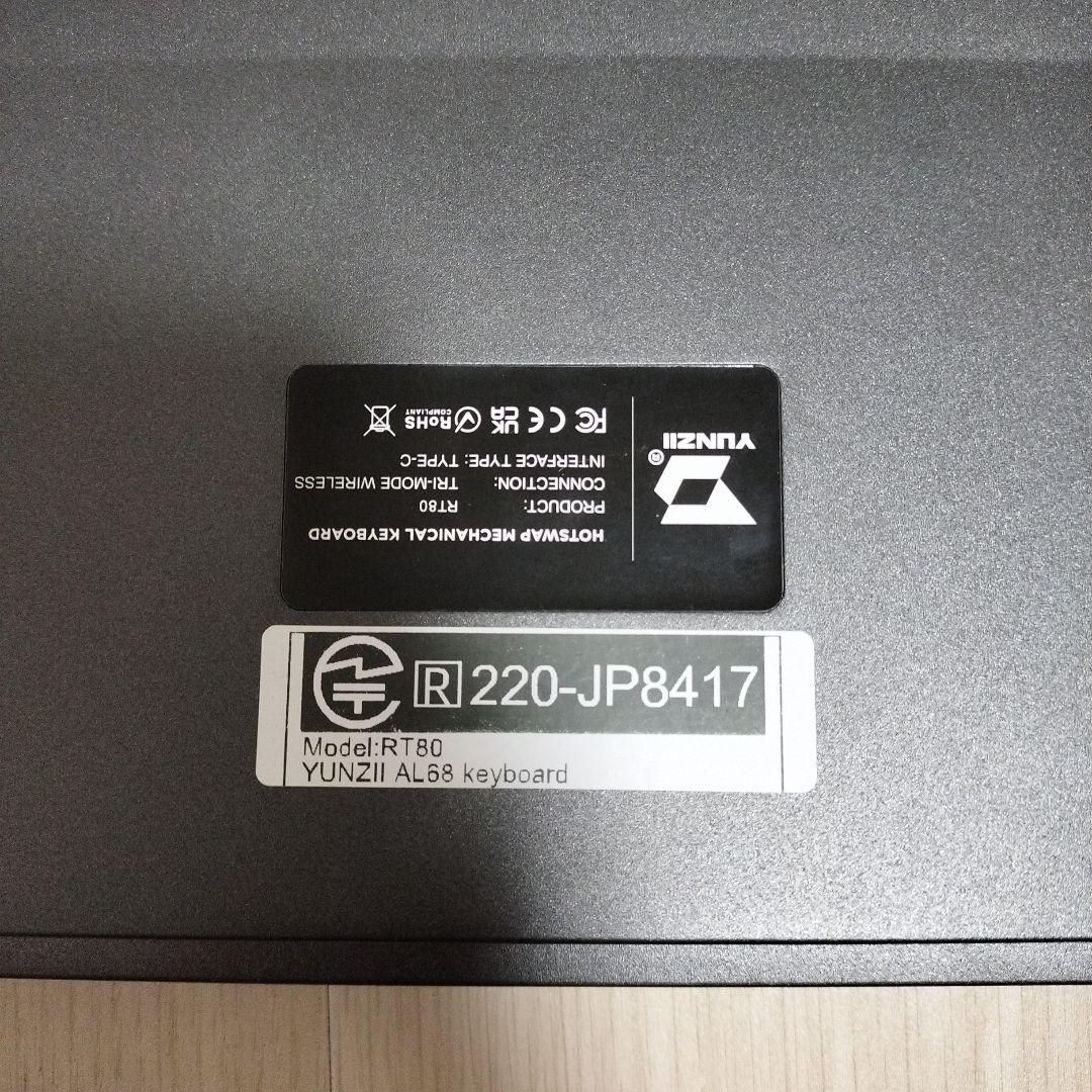 YUNZII RT80 / Magnetic Jade Pro換装 / 特注仕様