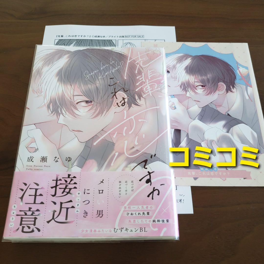 【専用出品　猫又様】宅急便　計20冊