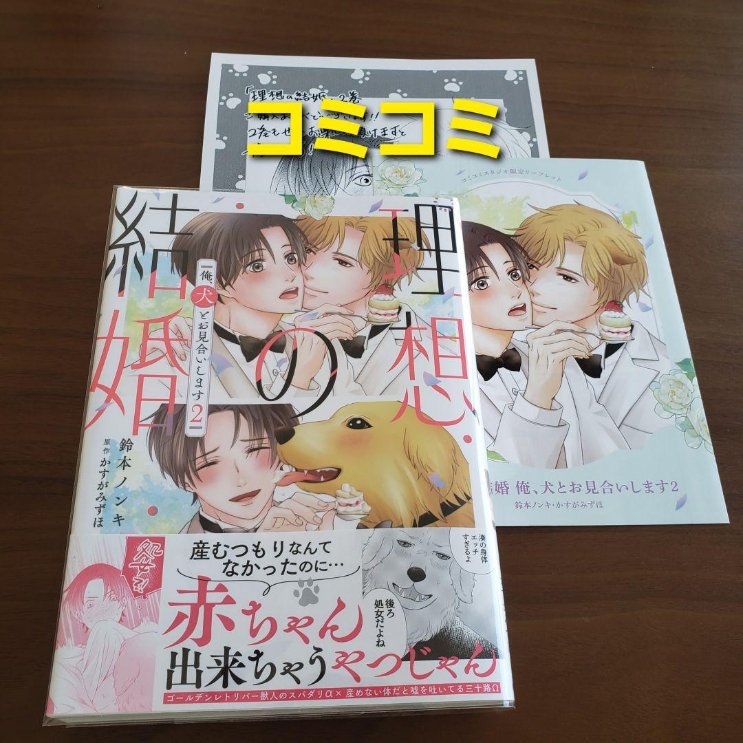 【専用出品　猫又様】宅急便　計20冊