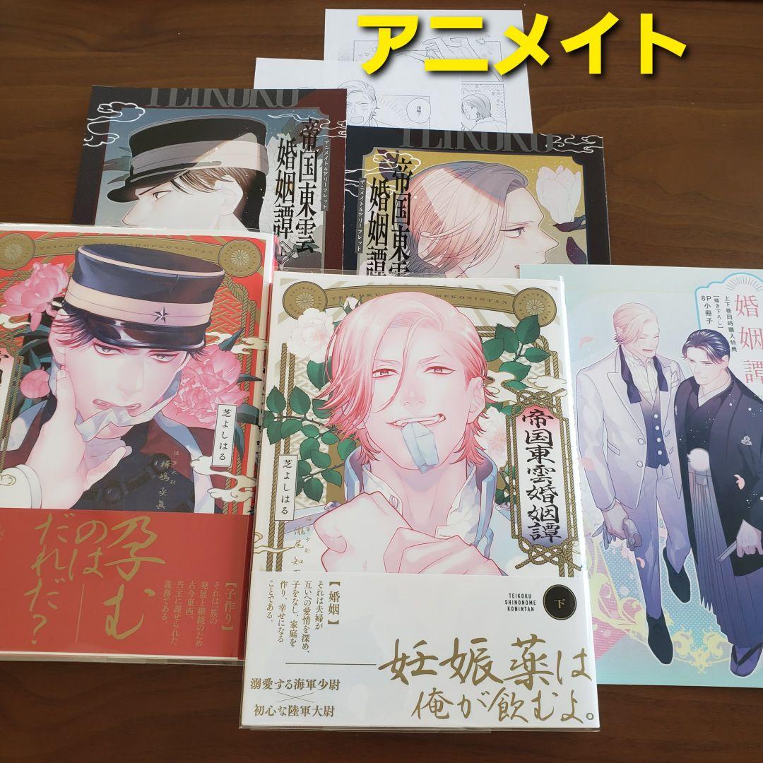 【専用出品　猫又様】宅急便　計20冊