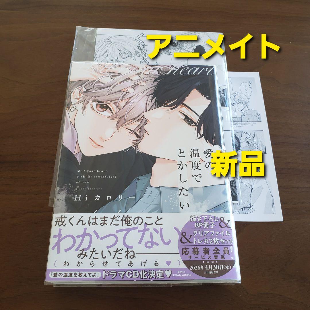 【専用出品　猫又様】宅急便　計20冊