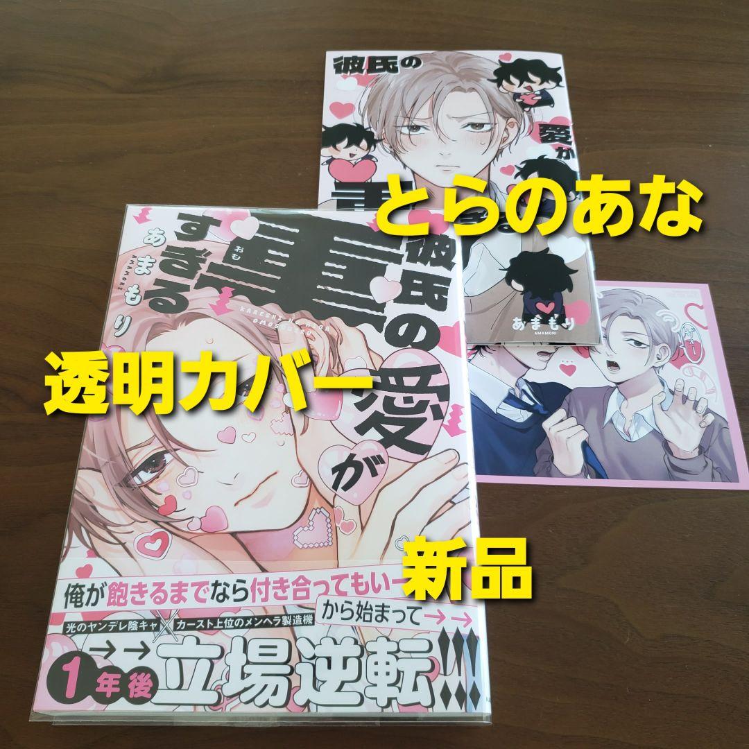 【専用出品　猫又様】宅急便　計20冊