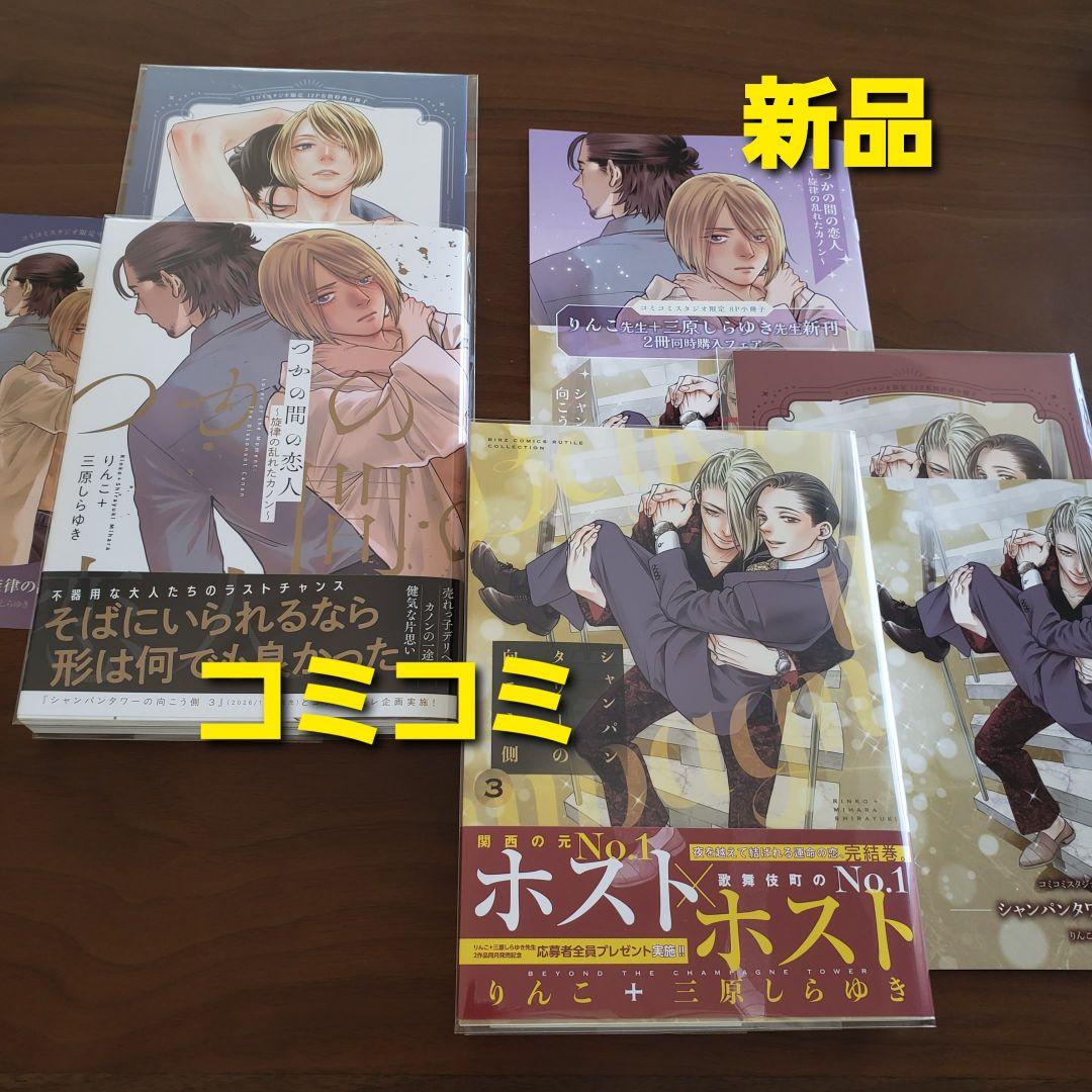 【専用出品　猫又様】宅急便　計20冊