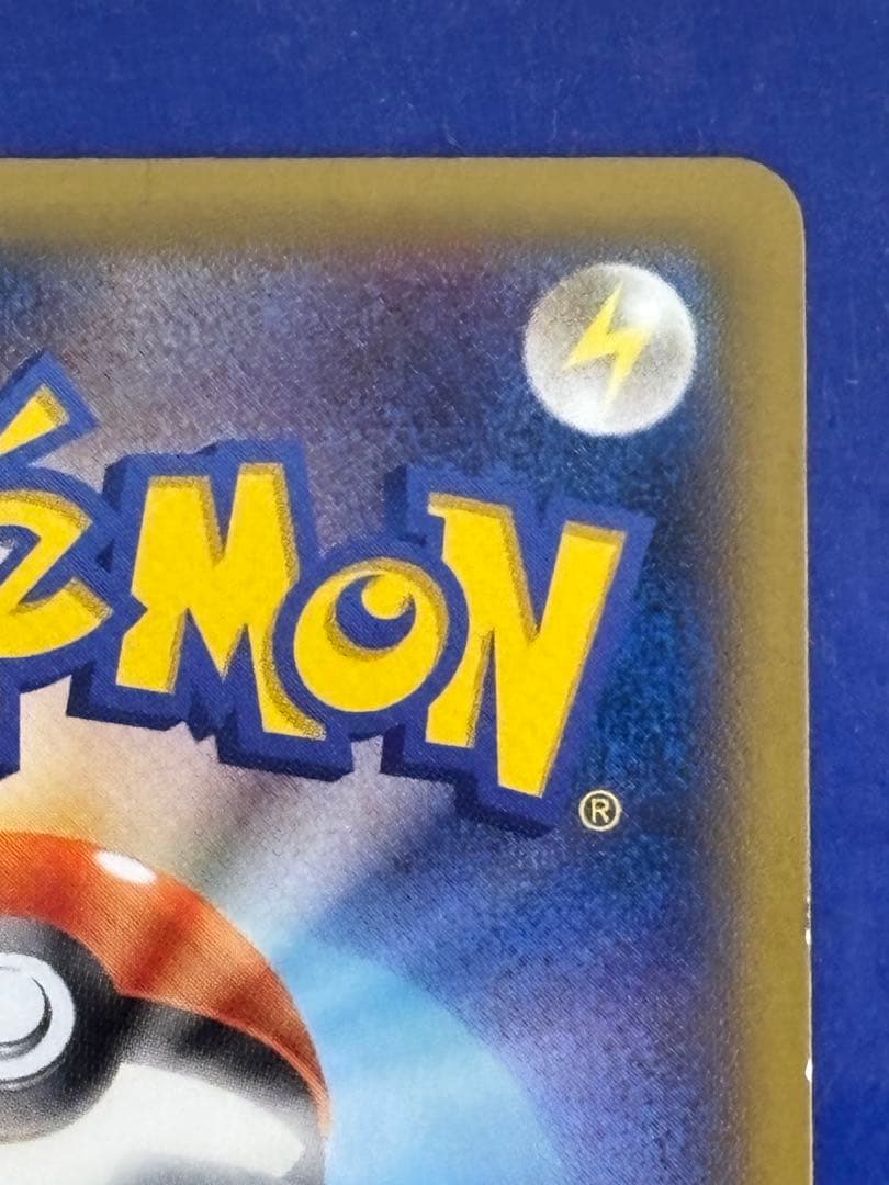 ピカチュウ PROMO XYシリーズプロモーションカード PROMO 069/…