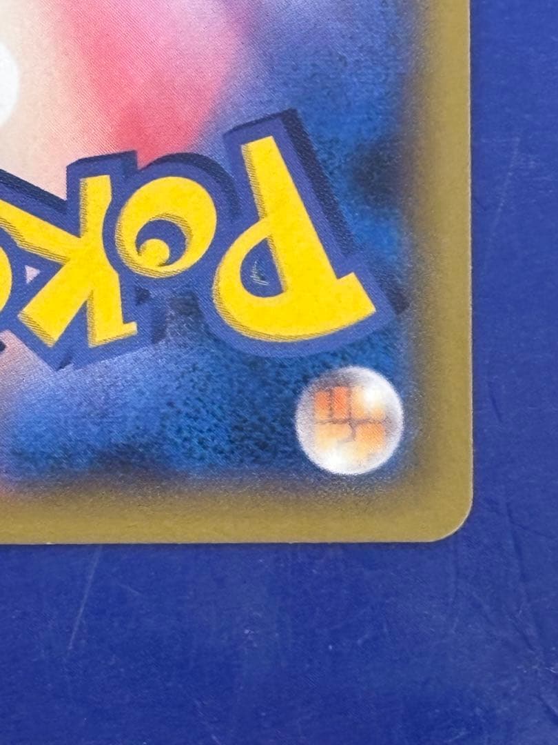 ピカチュウ PROMO XYシリーズプロモーションカード PROMO 069/…