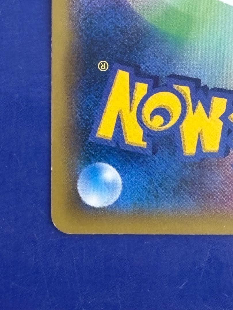 ピカチュウ PROMO XYシリーズプロモーションカード PROMO 069/…