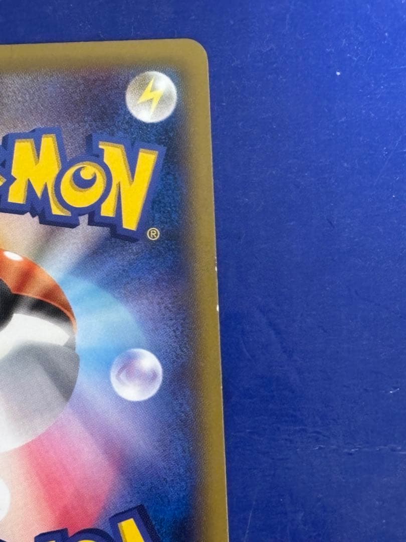 ピカチュウ PROMO XYシリーズプロモーションカード PROMO 069/…