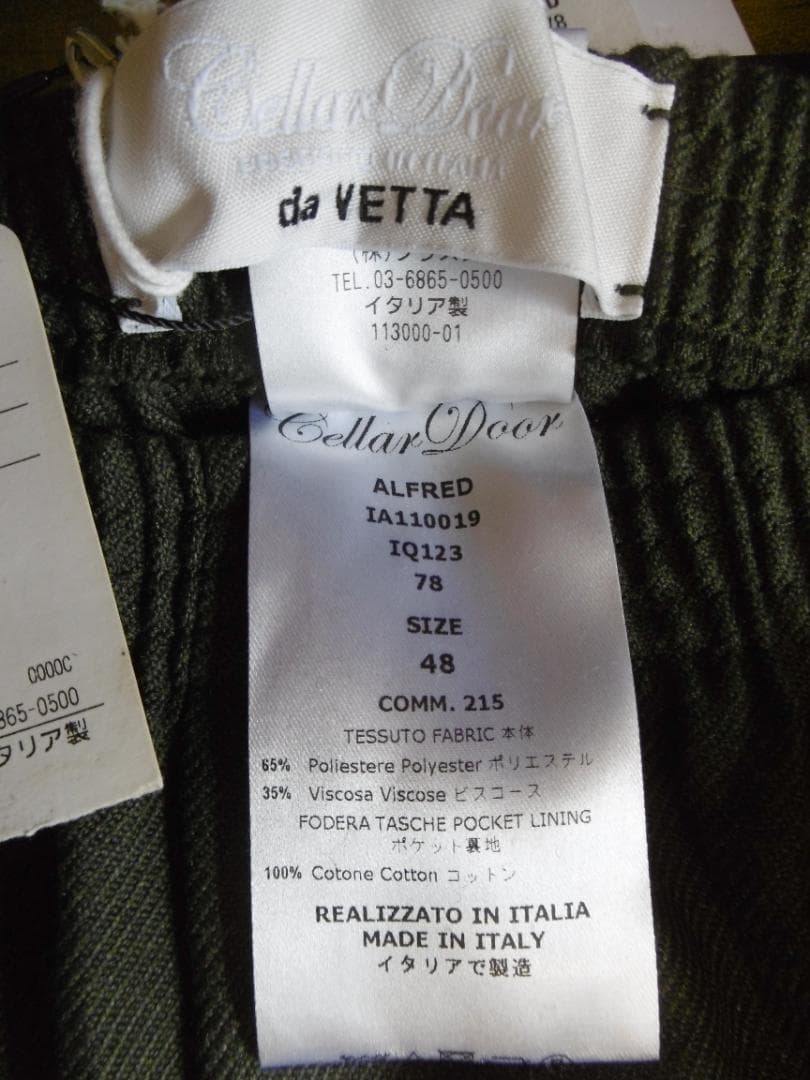CELLAR DOOR da VETTA イージーパンツ新品・未使用