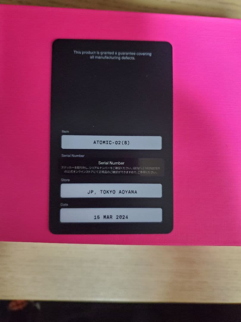 GENTLE MONSTER ATOMIC-02(B) ジェントルモンスター