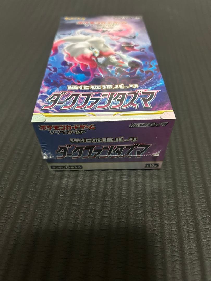 ダークファンタズマ シュリンク付きボックス