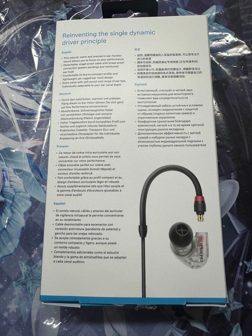 【美品】ゼンハイザー SENNHEISER IE 100 PRO in-ear