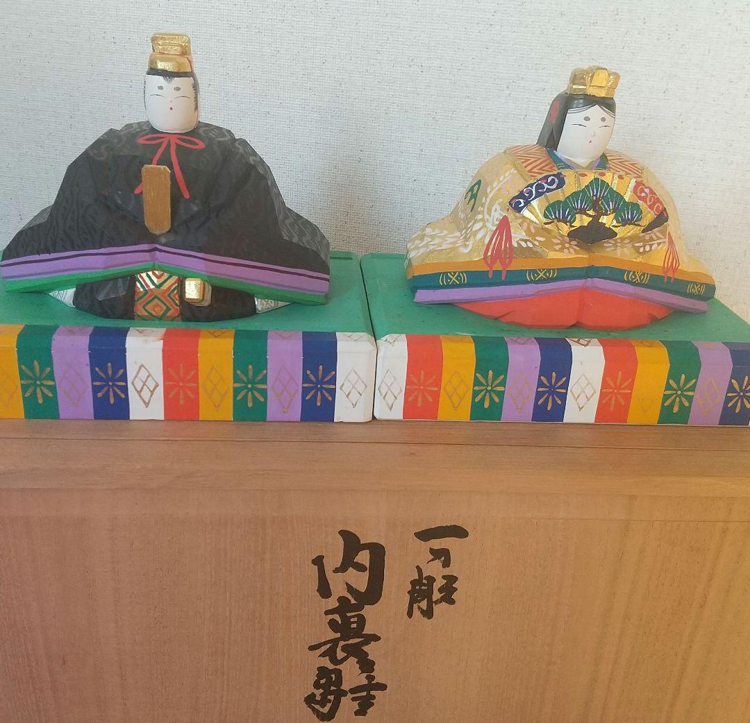 南部神泉 奈良一刀彫 雛人形 雛飾り 一刀彫 木製 金彩 かわいいお顔