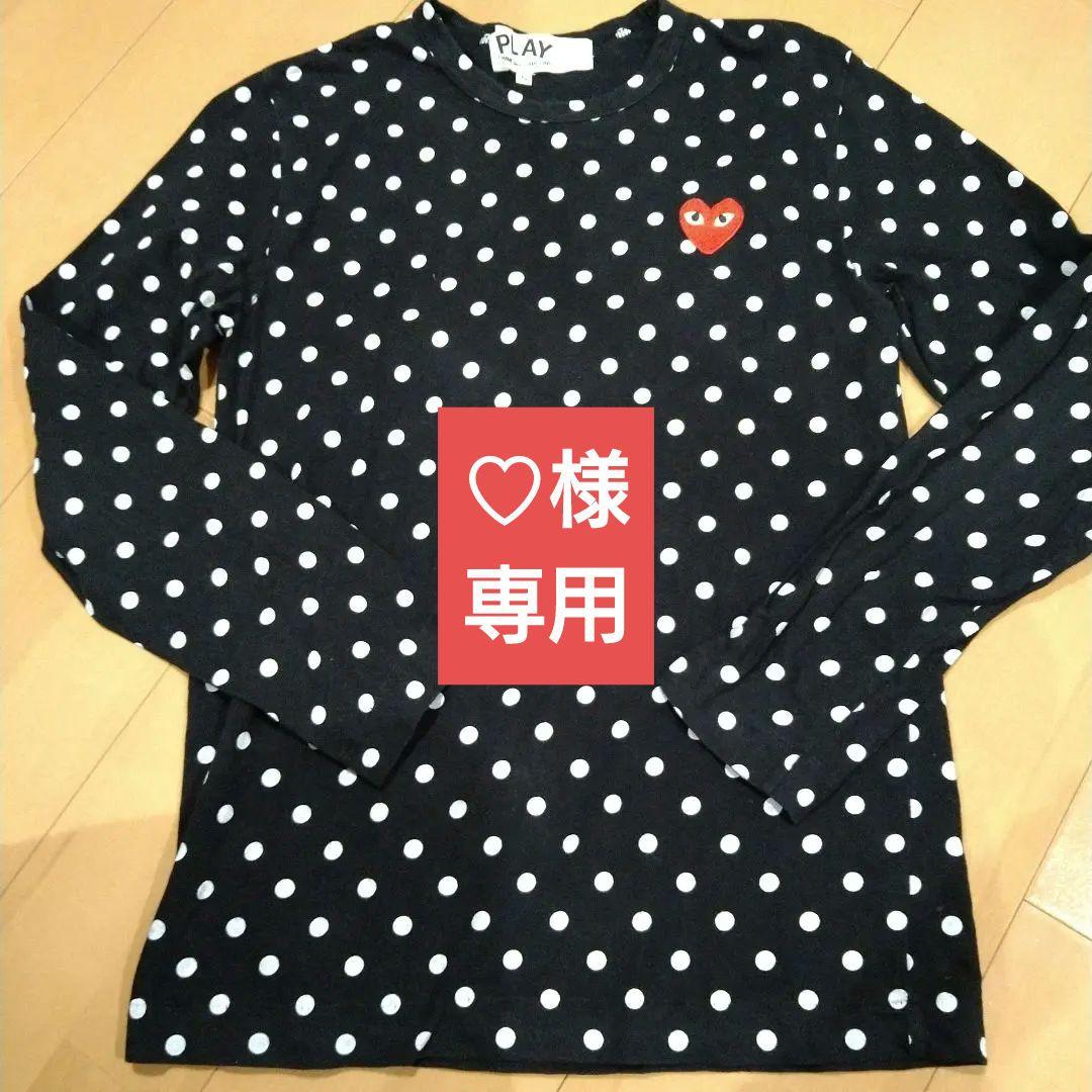プレイコムデギャルソン　レディース　ドット　水玉柄　長袖カットソー　ロンT
