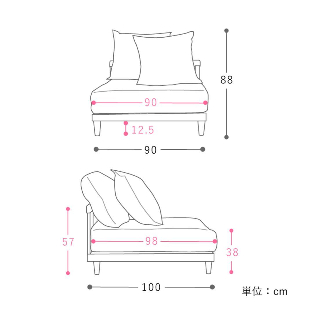 【りおん】リセノ　AGRAソファ1.5人掛け