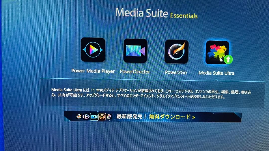 タッチパネル 23.8　Core i7 16GB SSD 2TB　Blu-ray