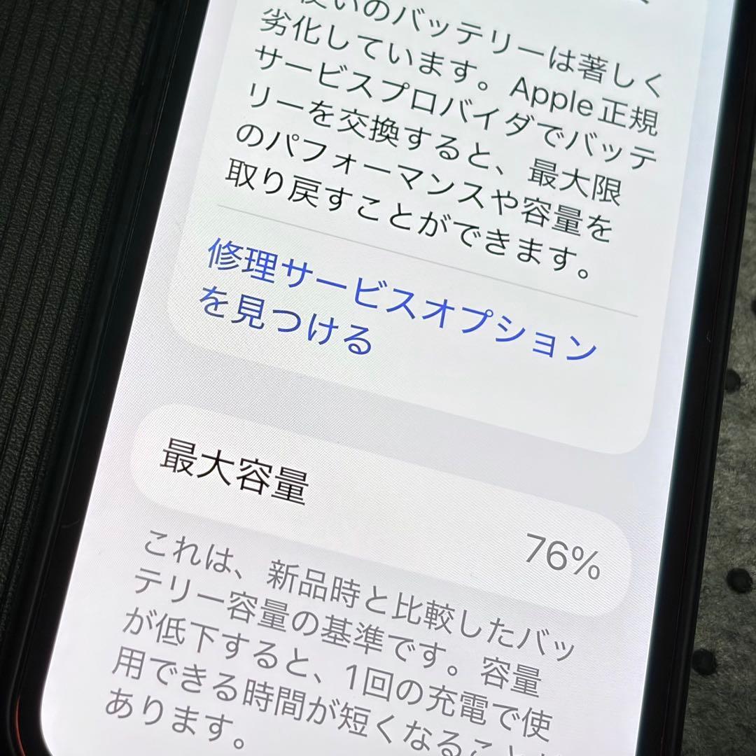 Apple iPhone12mini PRODUCT RED 赤 レッド 本体