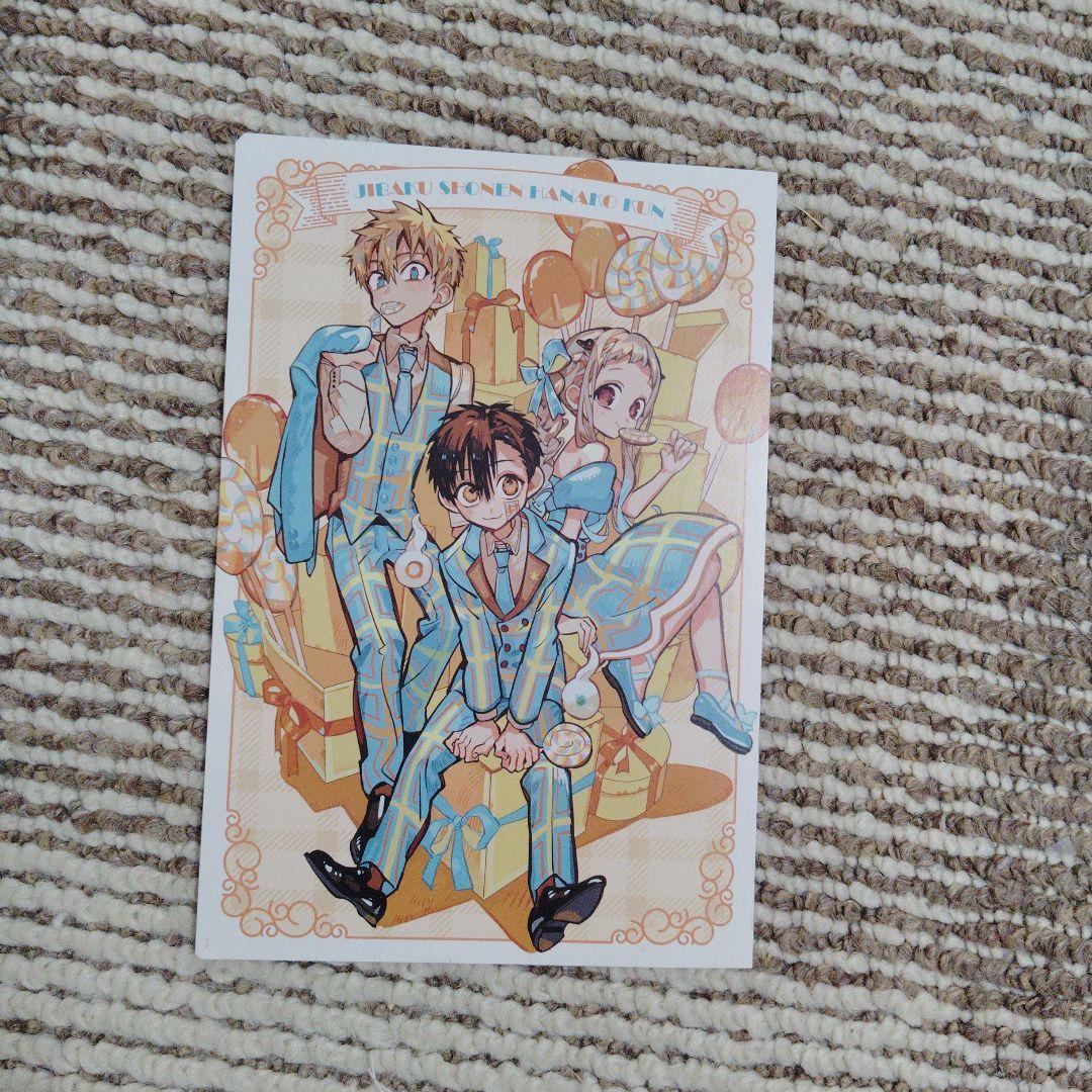 地縛少年 花子くん 1〜24巻セット