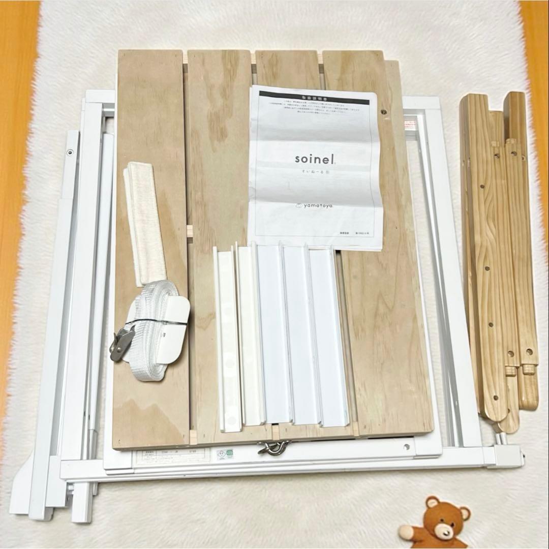 そいねーるⅢ そいねーる3 ベビーベッドWH 2249-JN 大和屋　やまとや