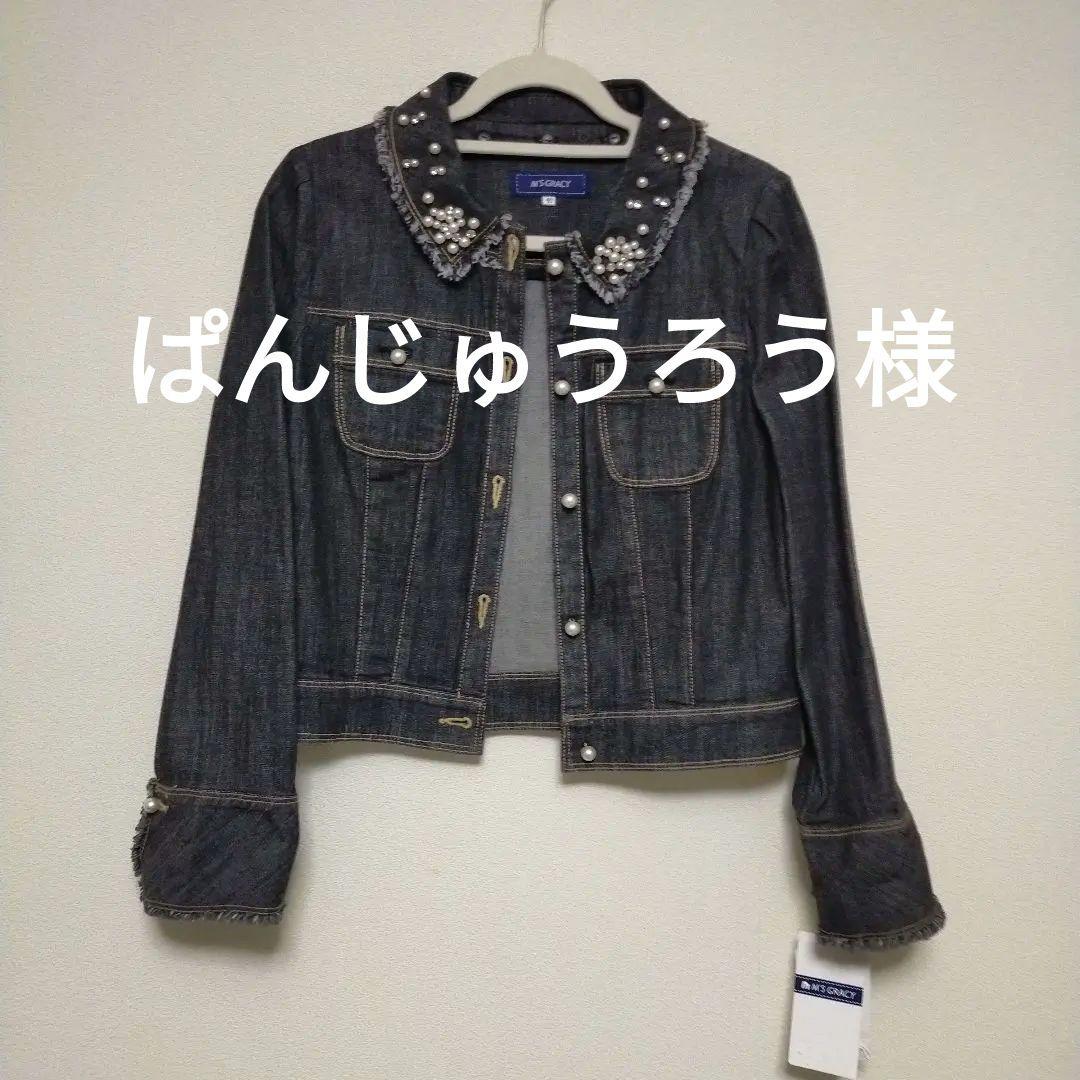 M's Gracy ダークデニムジャケット
