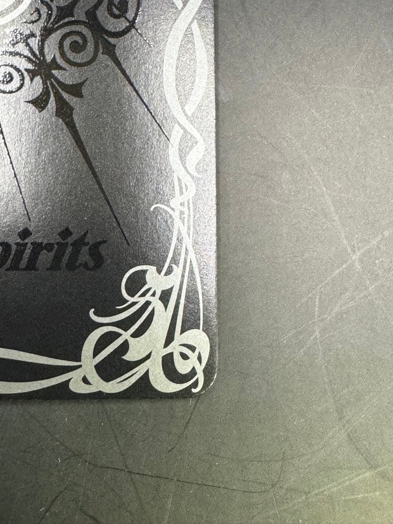 【美品】バトルスピリッツ　超神星龍ジークヴルム・ノヴァ　SAGAレア