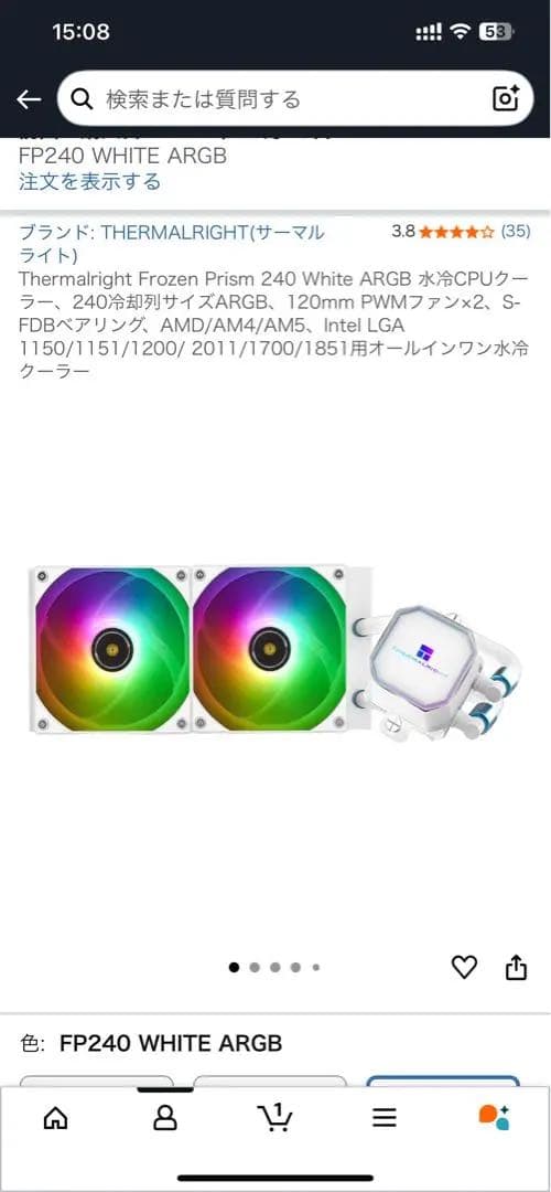 自動PC ゲーミングi5 12th/32gb/SSD1TB/RTX3060