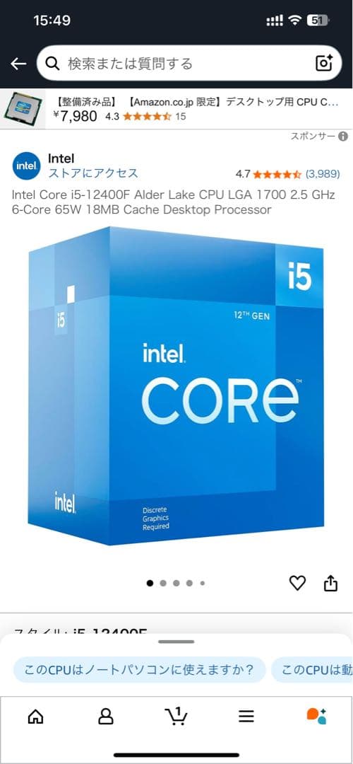 自動PC ゲーミングi5 12th/32gb/SSD1TB/RTX3060