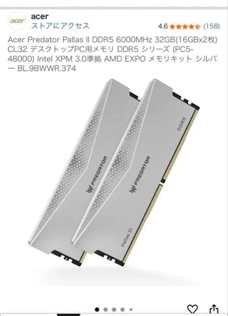 自動PC ゲーミングi5 12th/32gb/SSD1TB/RTX3060