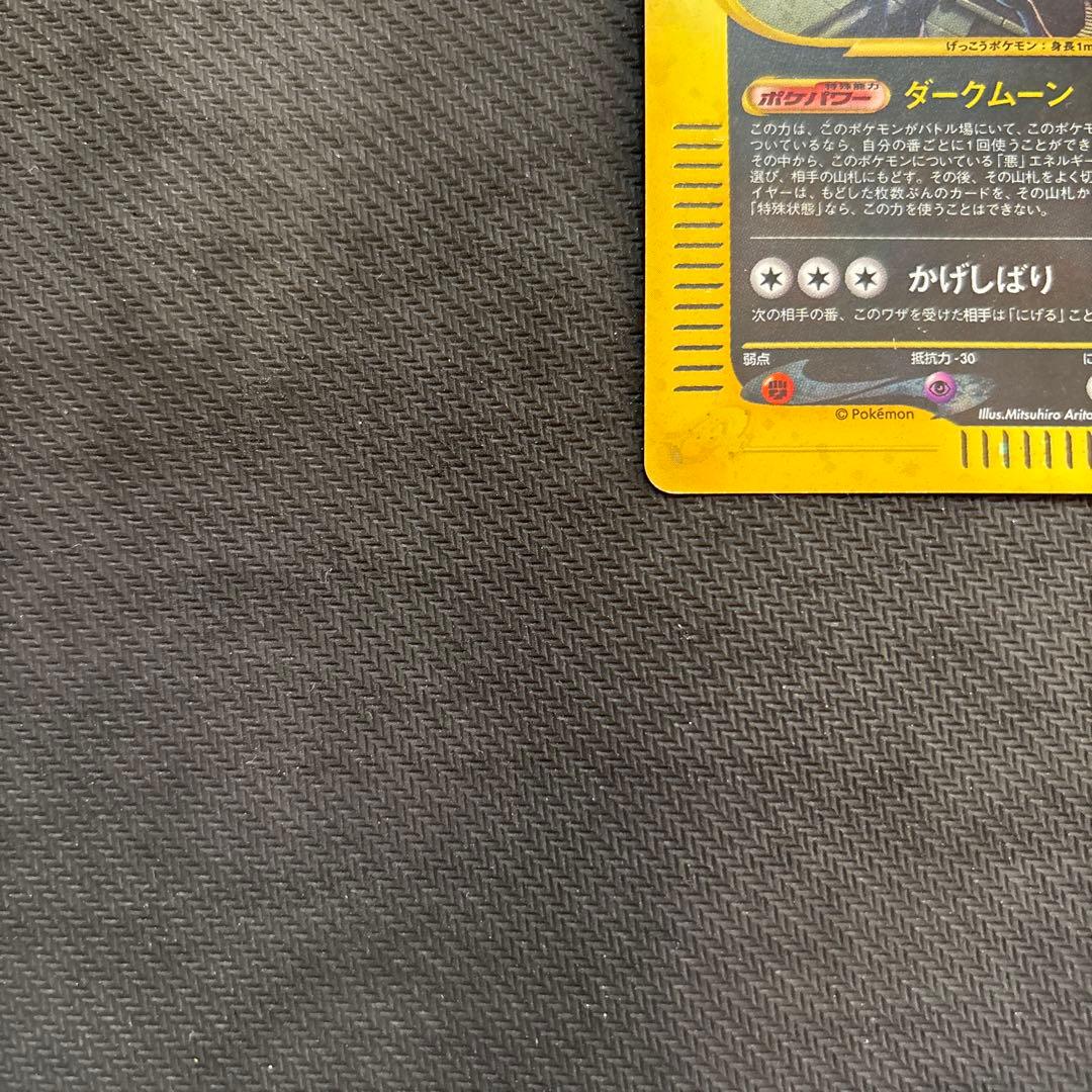 25th まとめ売り　リーリエ コスモッグ コスモウム ルナアーラ ソルガレオ