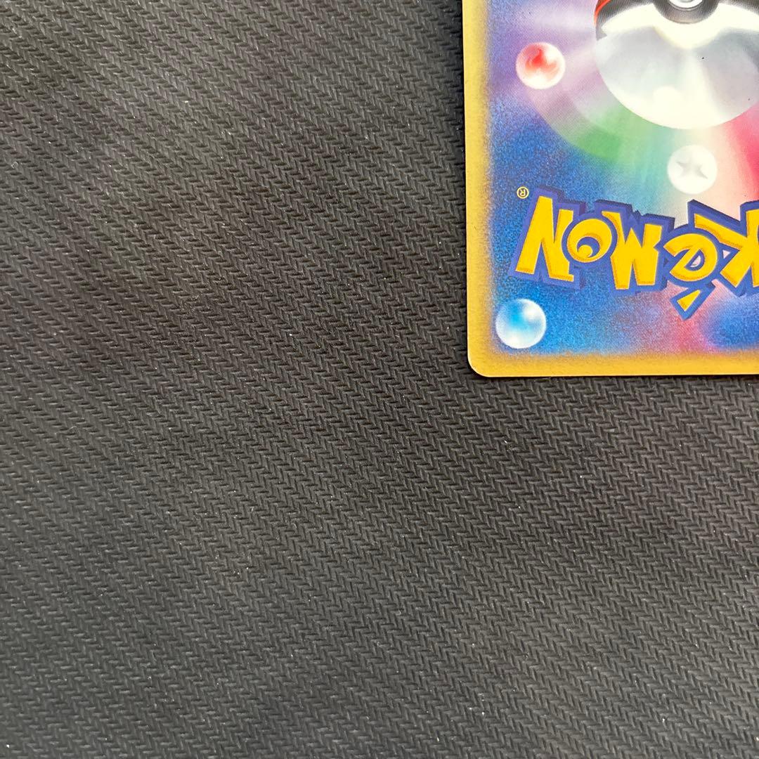 ブラッキー 地図にない町 カードe